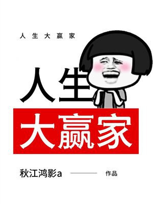 ������Ӯ��