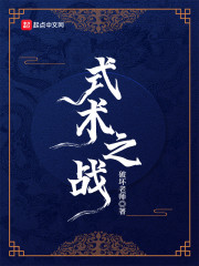 ʽ��֮ս