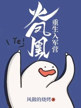 ���ˣ��������Ӫ