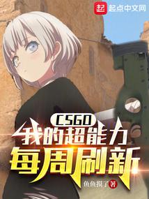CSGO���ҵĳ�����ÿ��ˢ��
