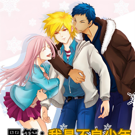 黑篮:只要钱到位,全给你打爆