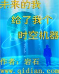 δ�����Ҹ����Ҹ�ʱ�ջ���