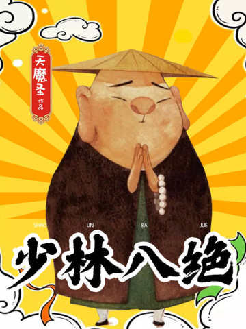 ���ְ˾�