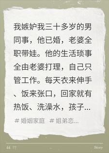 ���������ź��Ҳ�֪���������ж�ˬ
