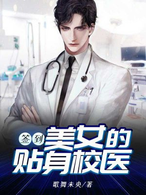 ǩ������Ů������Уҽ