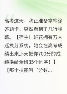 �໨�뻻���ҵ�700�ָ߿��ɼ������ȫ�������