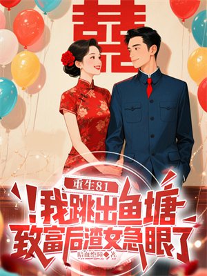 ����81�������������¸�����Ů������