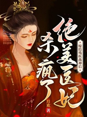 �޸��м�ս��󣬾���ҽ��ɱ����