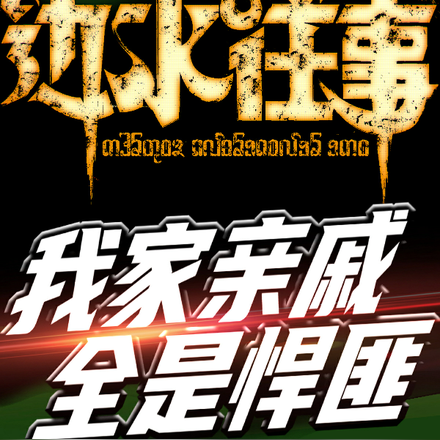 �ٻ����ˣ��齨��ǿ��������