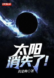 ̫����ʧ�ˣ�