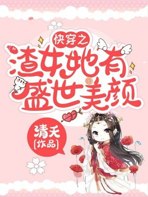 �촩֮��Ů����ʢ������