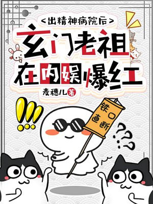 ������Ժ���������������鱬��