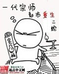 һ����ʦ��������