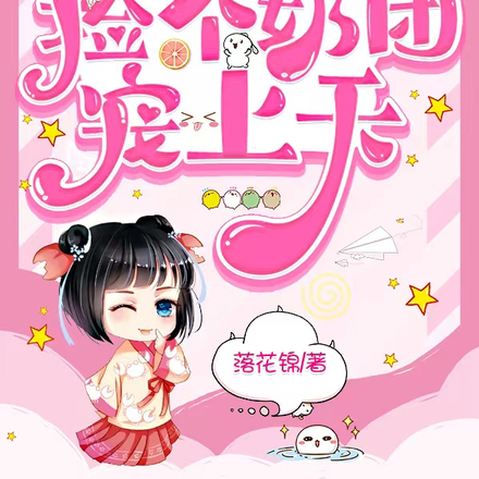 �豬��������Ů�Ļ��Ҽ��˸�Ů��