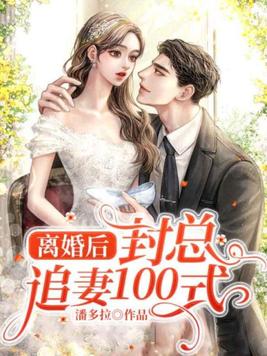 ���󣺷���׷��100ʽ
