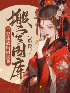 ȫ�����ſ���Ƥ,�Ұ�չ����췴��