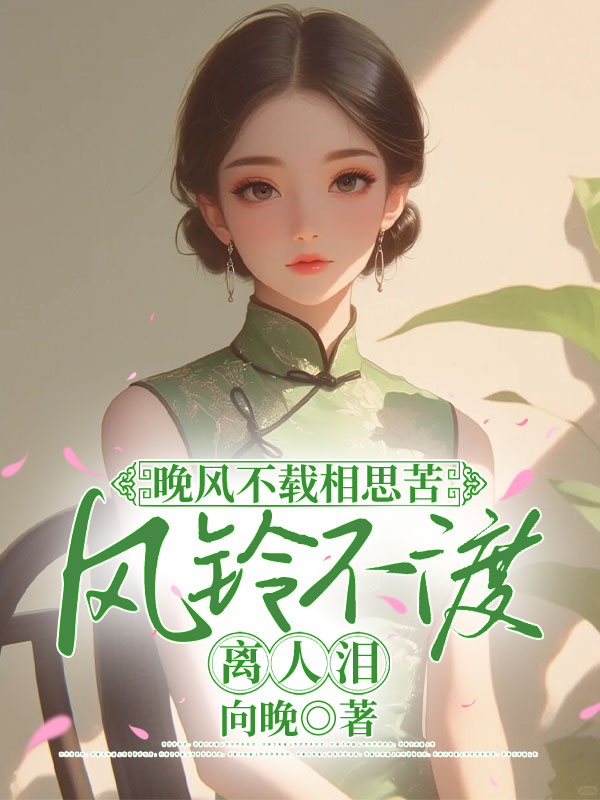 ���粻����˼�࣬���岻��������