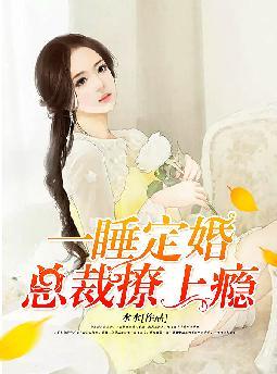 һ˯���飺�ܲ������