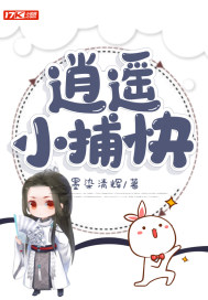 ���ǵ�һ�񲶣������й����ӣ�