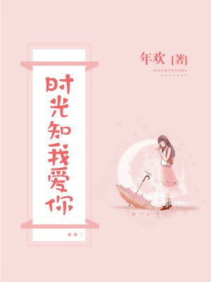 ʱ��֪�Ұ���