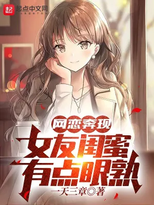 �������֣�Ů�ѹ����е�����