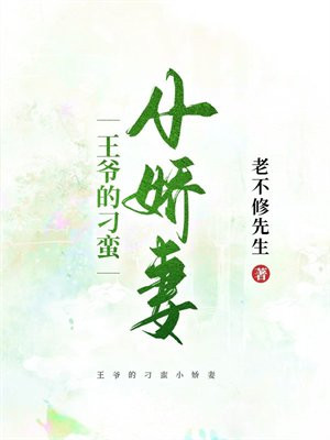 ��ү�ĵ���С����