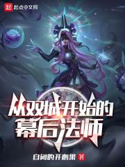 ˫��֮ս���ӷ�ʦ��ʼ