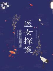 ҽŮ̽��