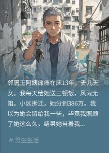 �ź��ھ�ʮ���꣬��Ǩ��ȫ��ֶ�ӣ��������Ӯ����