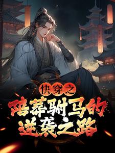 �촩֮������������Ϯ֮·