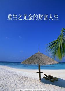 ����֮�Ƚ�ĲƸ�����