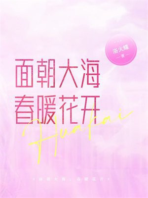 �泯�󺣣���ů����