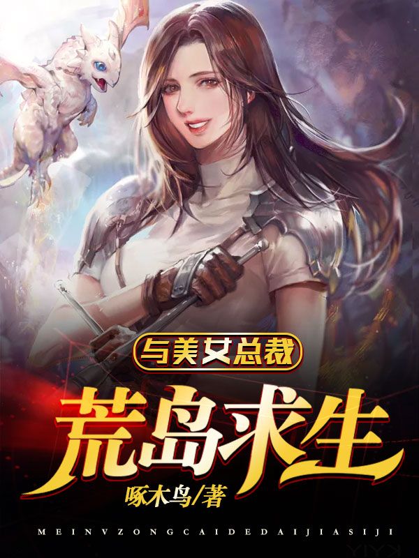 ����Ů�ܲûĵ�����