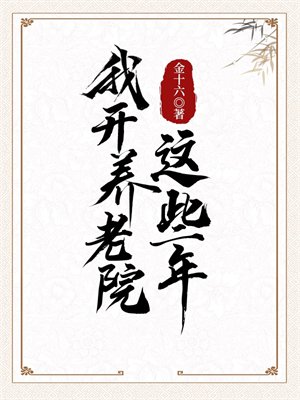 �ҿ�����Ժ��Щ��