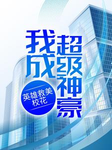 Ӣ�۾���У�����ҳɳ������