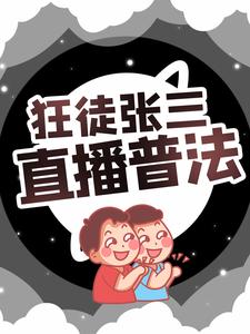 ��ͽ������ֱ���շ�