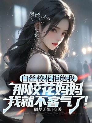 ��˿У���ܾ��ң���У�������ҾͲ������ˣ�