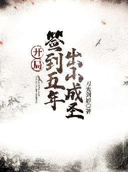 ����ǩ�����꣬��ɽ��ʥ