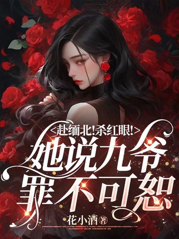 ���山��ɱ���ۣ���˵��ү�ﲻ��ˡ