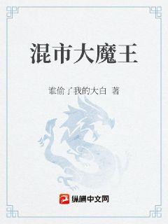 ���д�ħ��