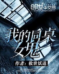 �ҵ�ͬ��Ů��