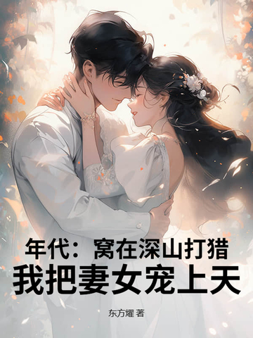 �����������ɽ���ԣ��Ұ���Ů�����죡