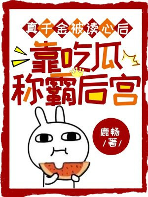 ��ǧ�𱻶��ĺ󣬿��ԹϳưԺ�