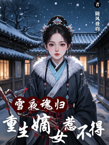 ѩҹ��飬������Ů�ǲ���