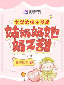 ��ѧ����4��룺��������������