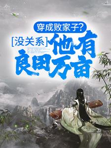 ���ɰܼ��ӣ�û��ϵ������������Ķ