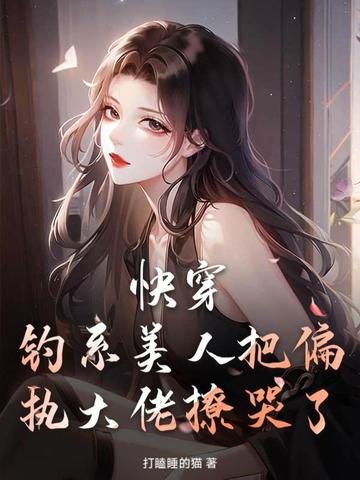 �촩����ϵ���˰�ƫִ�����ÿ��ˣ�