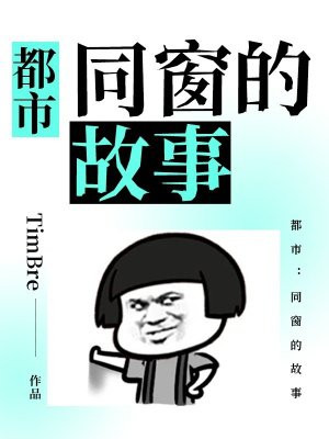 ���У�ͬ���Ĺ���