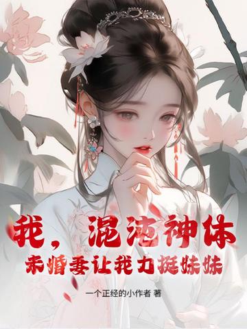 �ң��������壬δ����������ͦ���ã�