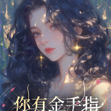 快穿:世上有神明祂的名字叫妈妈
